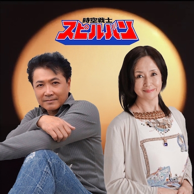 Hiroshi Watari et Makoto Sumikawa – Photo – Samedi