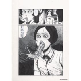 Junji ITO - Facsimile #06