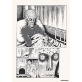 Junji ITO - Facsimile #08